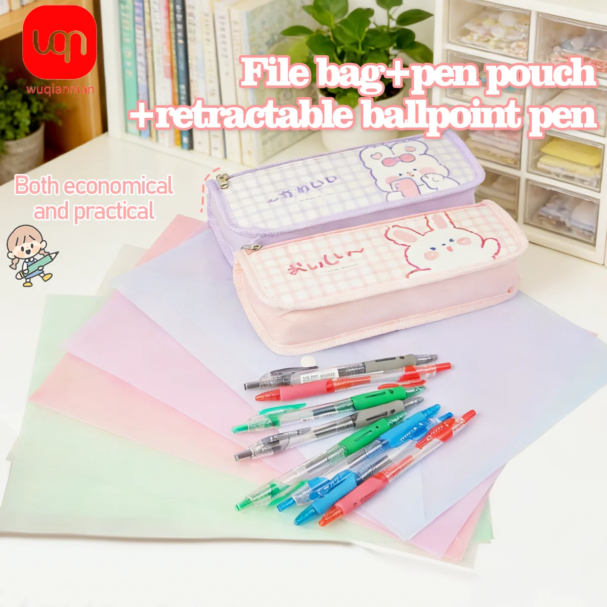 WQN 4pcs 0.5mm colored gel pens, comfortable and easy to write - 1pc random color pen case - 2pcs colored file folders