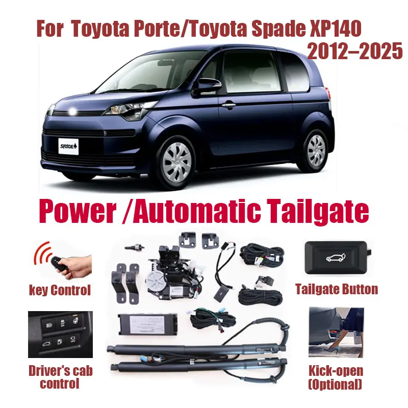 For Toyota Porte/Toyota Spade XP140 Car Electric Tailgate Modified Auto Intelligent Power Operated Trunk Automatic Lifting Door