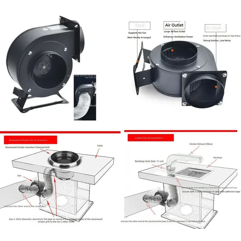 for Lower Exhaust Fan BBQ Smoking Motor Centrifugal Turbine Smoker Korean Barbecue Exhaust Fan