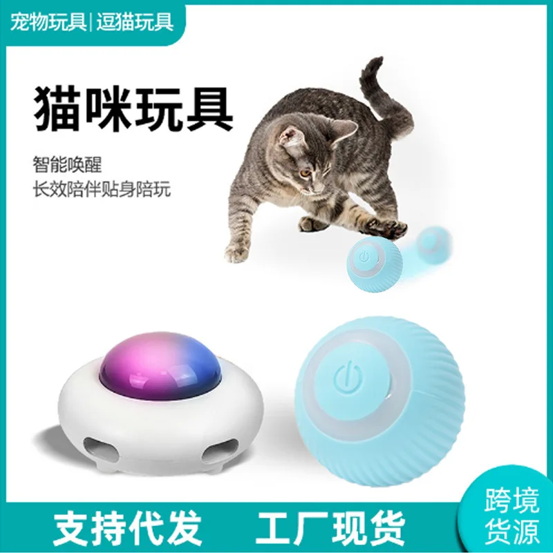 Automatische Cat Teaser Duck Toy Gemotoriseerd intelligent huisdierspeelgoed