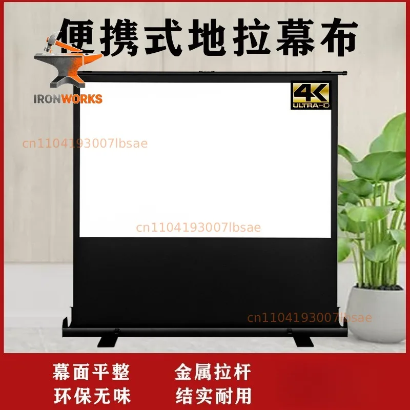 Portable floor-to-ceiling projection screen, installation-free home office theater screen 60 inches