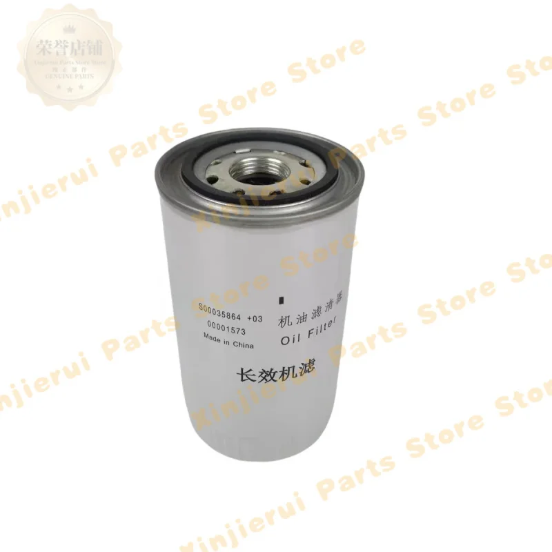 Shangchai SC7H engine original S00035864+03 oil filter S00005435+01 800152483 suitable for XCMG XGMA grader roller crane