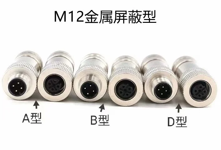 M12 Metal shielded connector Straight Ethernet connector Aviation waterproof plug 4 cores 5 cores 8 cores 12 cores