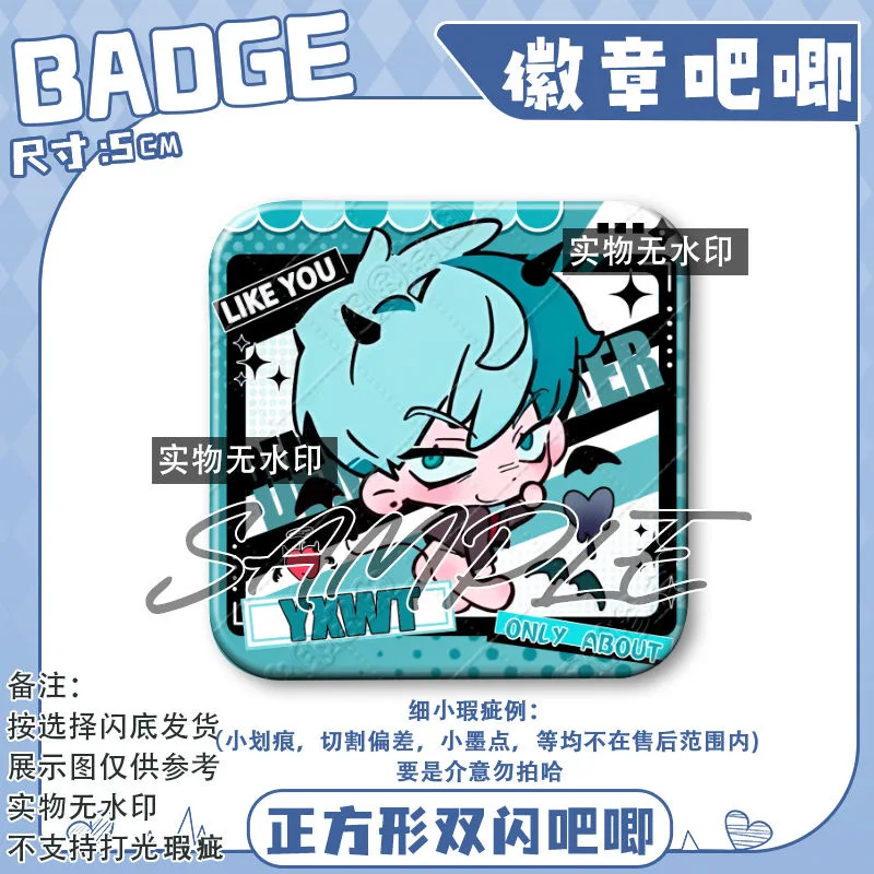 Shaped stage double flash square bar tillivan anime peripheral valley reflective badge decoration gift