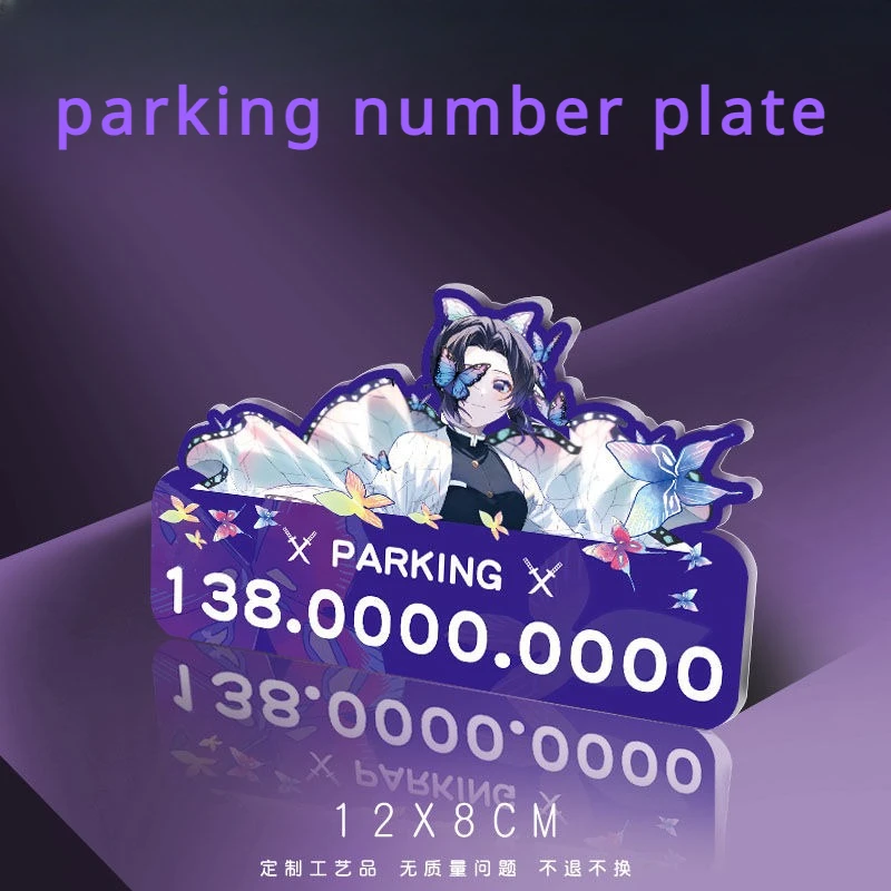 Demon Slayer Mobile Cartoon Planner Plate, Tanjiro, Kamado, Giyu, Tomioka Parking, Mobile Phone Number Plate, Anime, Cute Peripheral