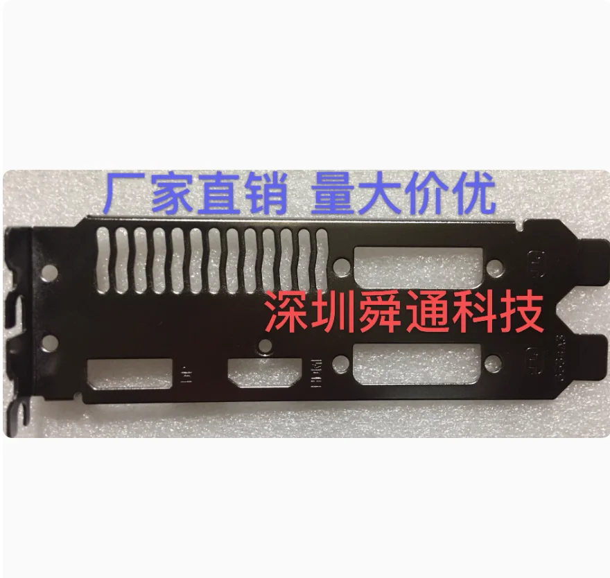 Задняя пластина экрана ввода-вывода, задняя пластина, задняя пластина, кронштейн из нержавеющей стали Blende для Dataland R9 390 8G 380 4G 370 4G