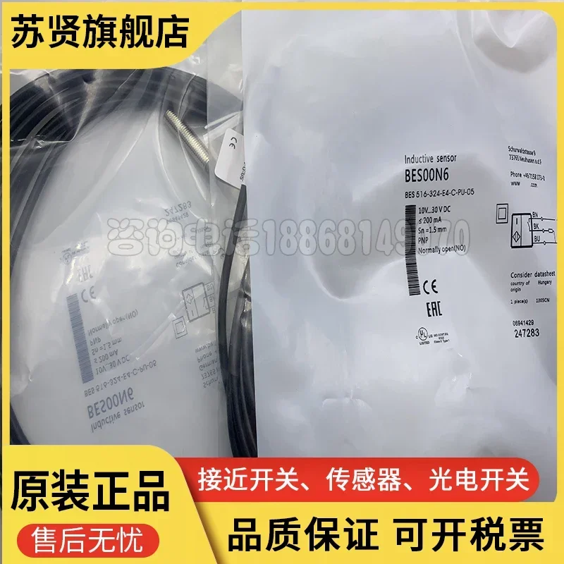 Bes 516-324-E4-C-PU… - image