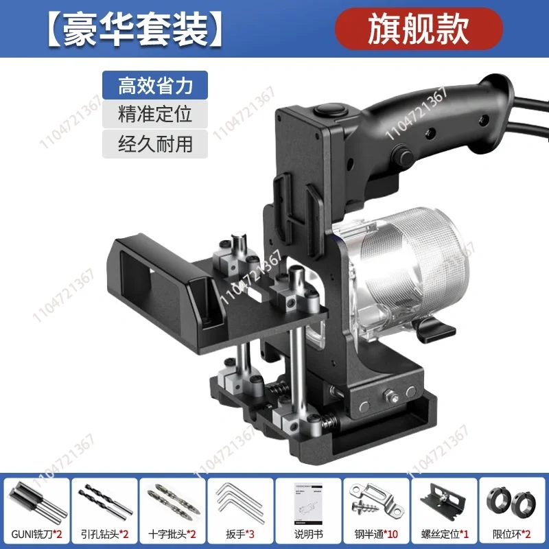 2 in 1 side hole trimmer holder locator punching guide invisible parts cutter woodworking toolside hole milling machine