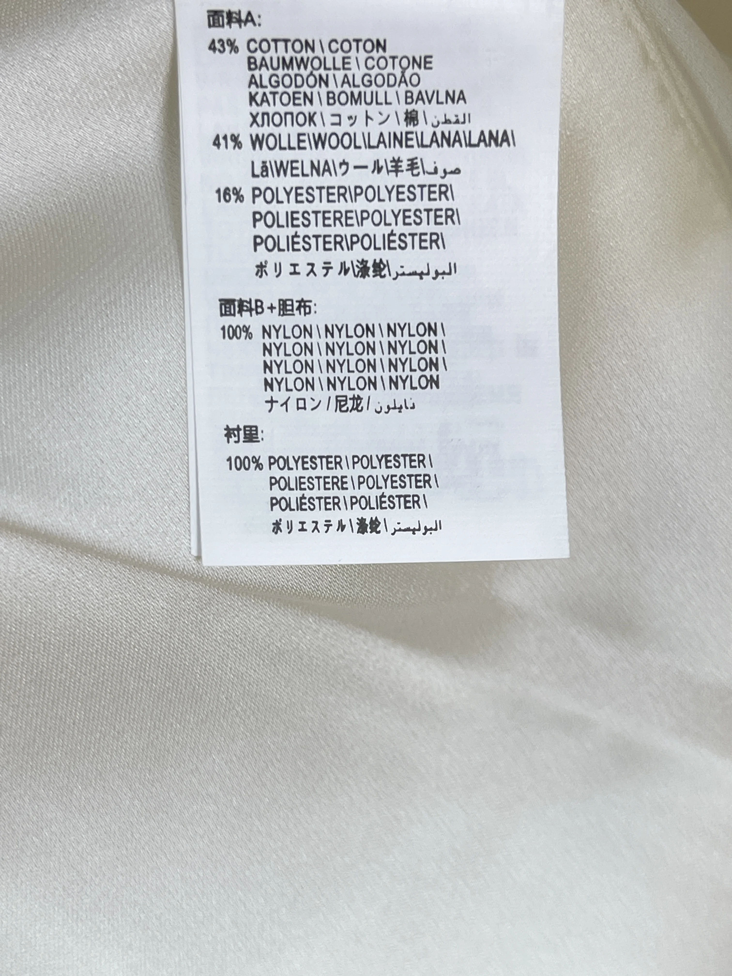 2025秋冬新作 グースダウン混紡ウールジャケット 重ビーズスタンドカラートップ