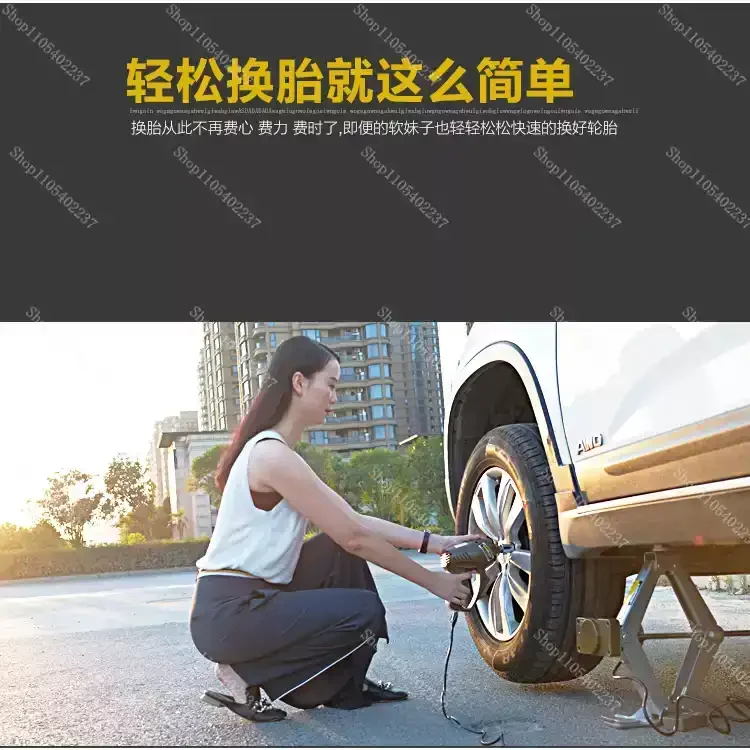 12V Electric Car Jack 2T 5T Emergency Tire Change Tool