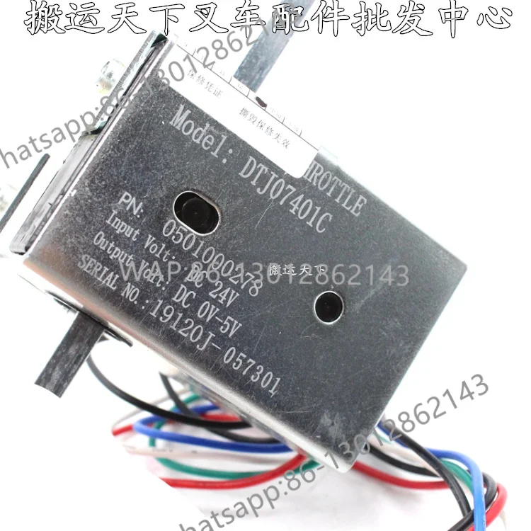 Accelerator Small Gold Steel Accelerator Forklift Parts Longgong DTJ07401C Heli Extended Handle Control Accelerator