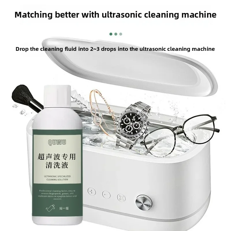 Professionele 50/120 ml Ultrasone Reinigingsvloeistof voor Sieraden Brillen Lenzen Horloges Ringen Gebruik met Ultrasone Reiniger Machine