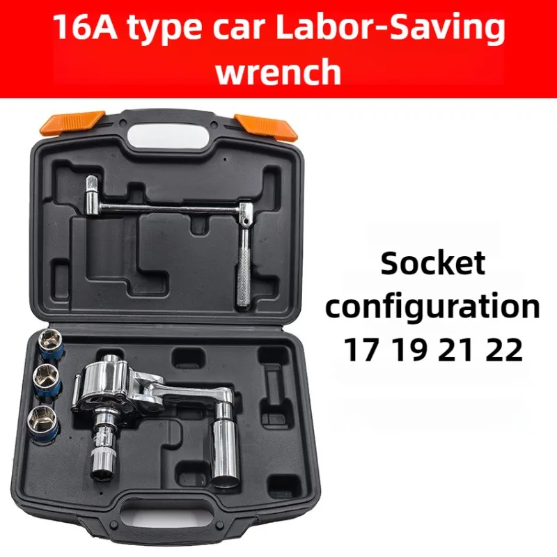 

16A Type Car Wrench Tire Nut Removal Tool Labor Saving Wrench Multiplier Remover Tire for Off Road Vehicle Portable Hand Tools
