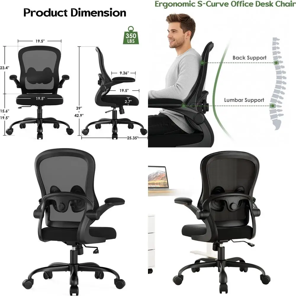 

Эргономичное сетчатое настольное кресло с регулируемой поясничной опорой, откидными подлокотниками и поворотными колесами для удобного офиса и дома.