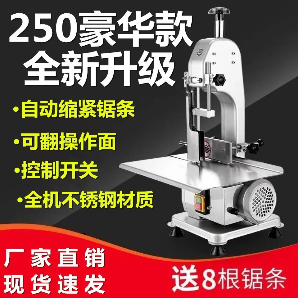 

Desktop bone sawing machine Commercial household automatic sawing knife Electric stainless steel 304 cutter Bone chopp