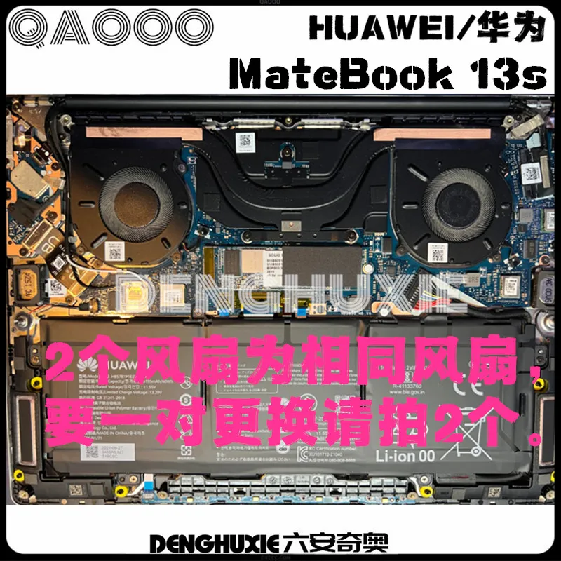 HUAWEI Matebook 13s EMD-W76 EMD-W56 EMD-W58 CPU COOLING FAN