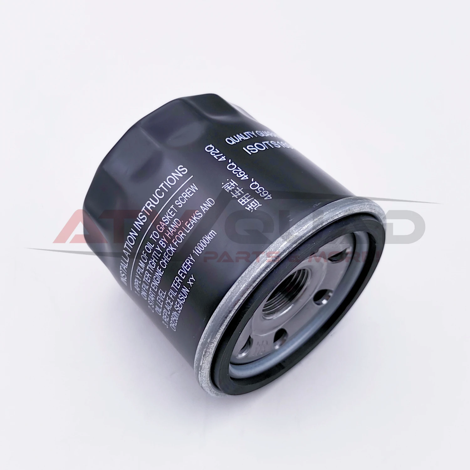 Oil Cleaner Oil Filter for Russian Mechanics RM 500-2 650 650-2 505E010