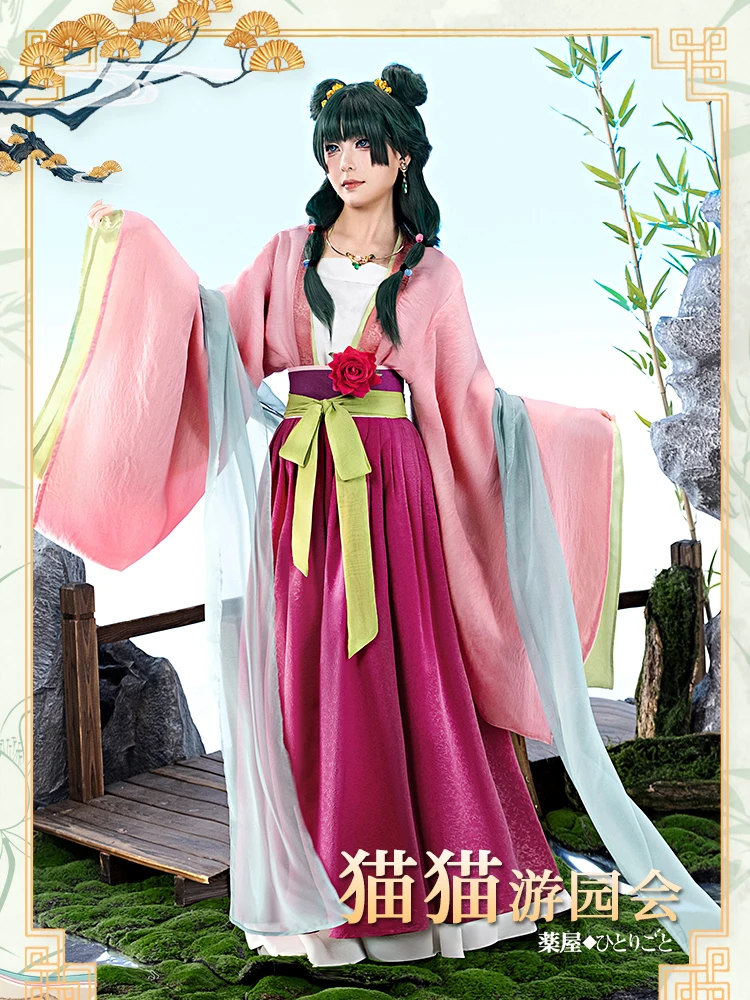 2025 Nuovo costume cosplay Maomao per Halloween Natale Abito lungo carino Nuova festa in giardino The Apothecary Diaries SL