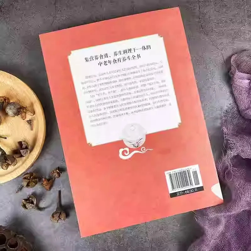 Dieta tonica per persone di mezza età e anziani