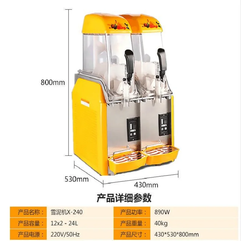 آلة ذوبان الثلج 220 فولت آلات طين كهربائية صانع المشروبات الباردة صنع العصائر آلة صنع الثلج الرملي
