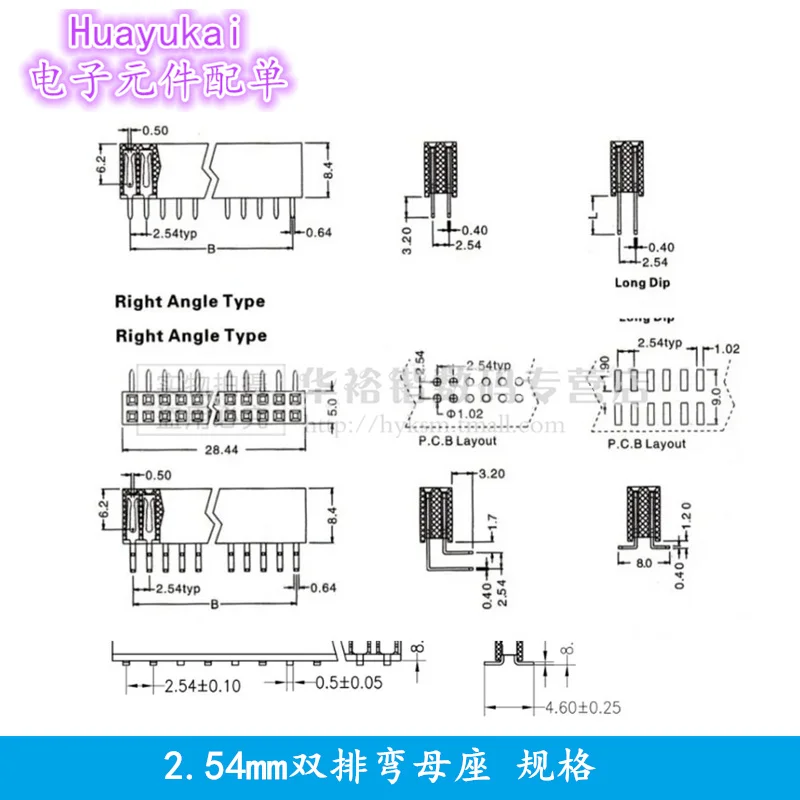 10PCS 2X3/4/5/6/7/8/10/20/40P 2*12P 17P 2*40PIN Double Row Right Angle Female Pin Header 2.54MM PITCH Strip Connector Socket