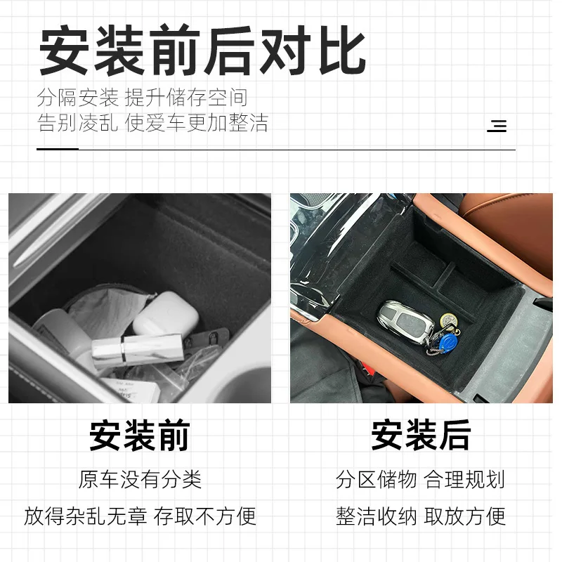 Suitable for 2026 Geely Emgrand Central Control Armrest Box Storage Box - Emgrand 7 Automotive Accessory 2