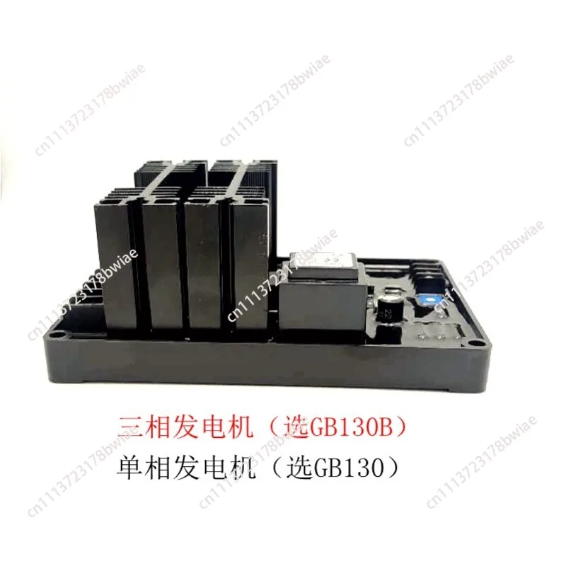 GB130B Generator Accessories Regulator Board Brushed Generator Excitation Regulator AVR Regulator Board GB130 Marine