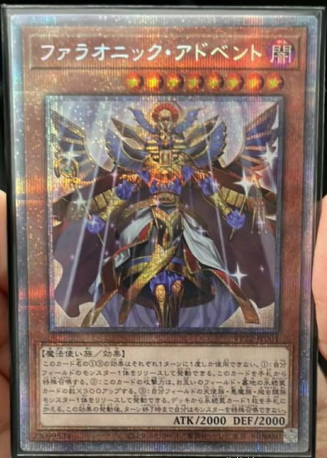 

Yugioh KONAMI Duel Monsters VP22-JP001 Pharaonic Advent Prismatic Secret Rare Japanese Collection Mint Card