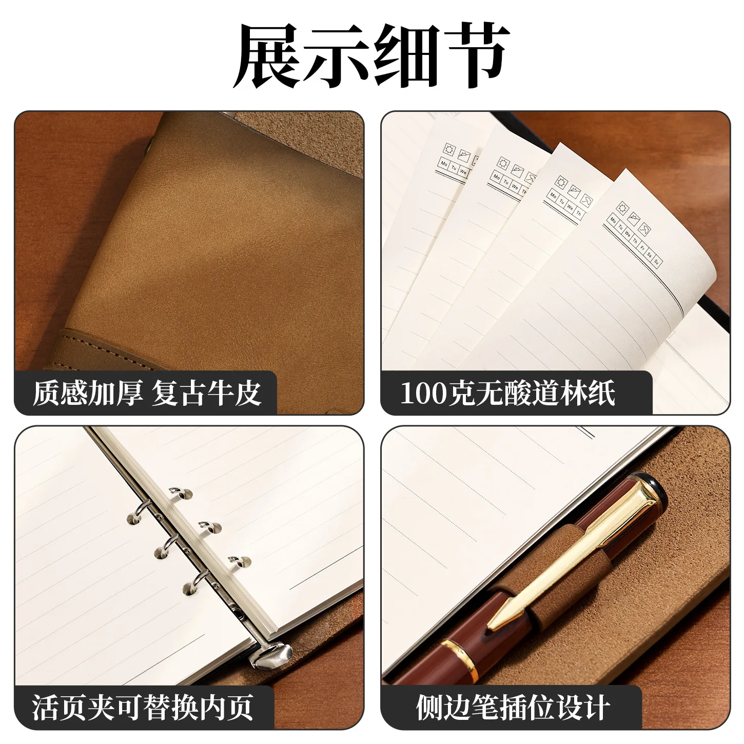 A5 A6 Retro Leather Snap Button Loose Leaf Journal Refillable Notebook with 80 Sheets Inner Paper for Office Study and Travel