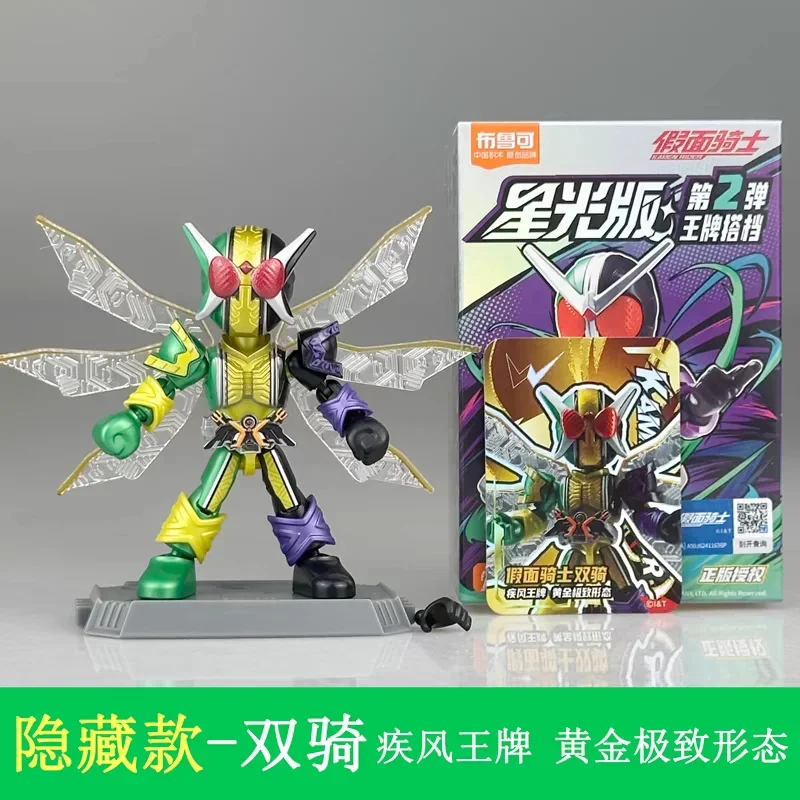 Genuine BLOKEES Kamen Rider Starlight Version Series 2 Building Block Figure Blind Box W Double Cyclone Joker Collectible Toy