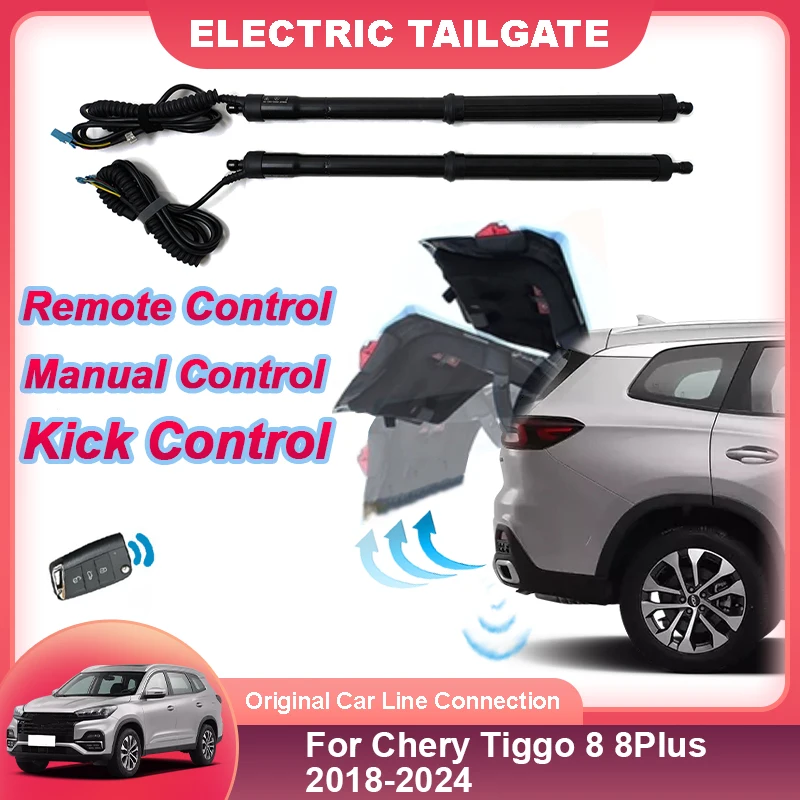 Car Electric Motor For Trunk Lift Electric Tailgate Liftgate Drive Rear Door Foot Kick Sensor For Chery Tiggo 8 Plus 2018-2024