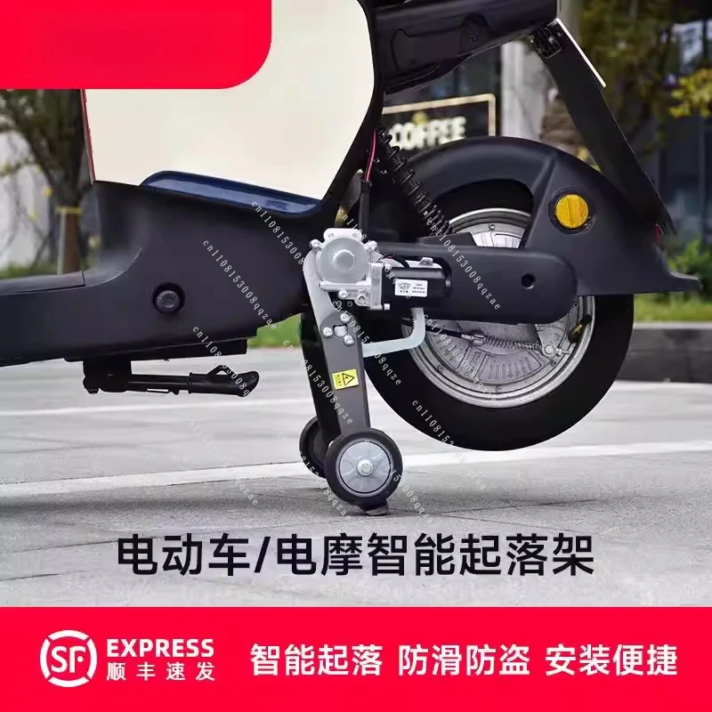 Intelligent automatic landing gear two-wheel electric vehicle anti-drop auxiliary wheel battery car