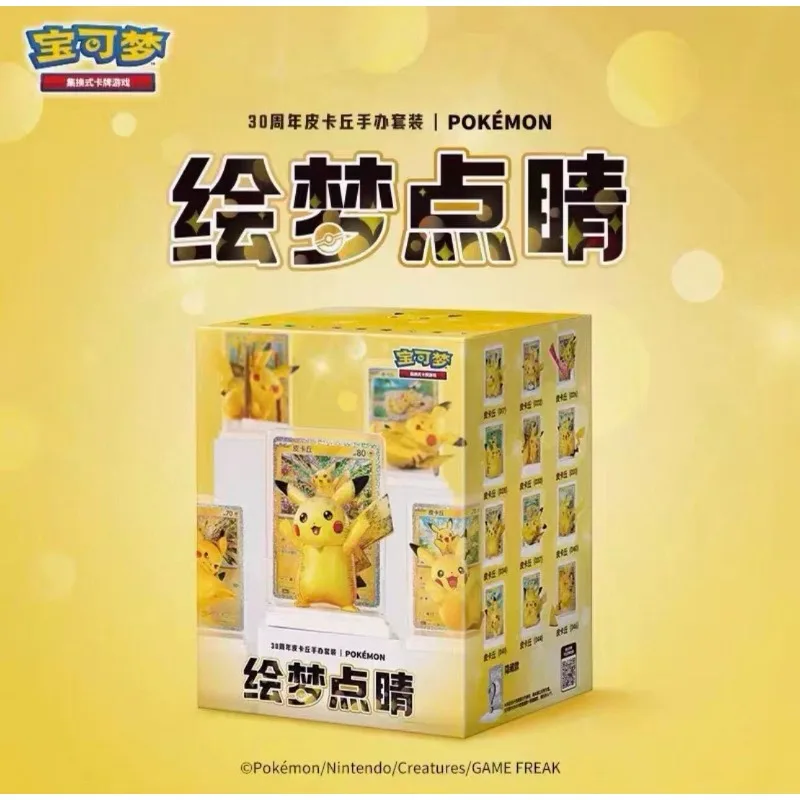 Pokemon 30th Anniversary Pikachu Figure Kit Collectible Anime Model With Background Trading Card And Display Base Decoration view 6