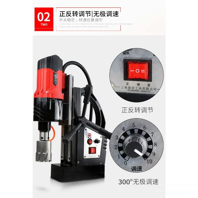 JT-16RE for Engineering Steel Structure Stepless Speed Regulation Magnetic Drill Press Electric Bench Drilling Rig Machine