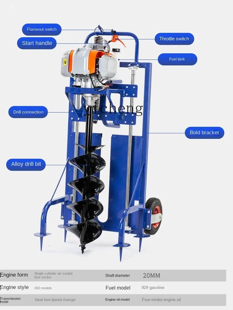 Imagem -02 - Ground Drill Earth Boring Machine Trolley Gasolina Fertilizante Pólo de Empilhamento Escavadeira de Coluna Enterrada xl