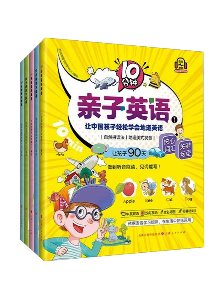 

Book-Winshare 10 Minutes Family English 1 5
