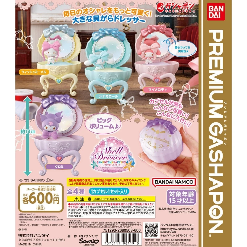 

Bandai Original 3Pcs PREMIUM Gashapon Ribbon Style Sanrio Melody Action Figure Toys For Kids Gift Collectible Model Ornaments