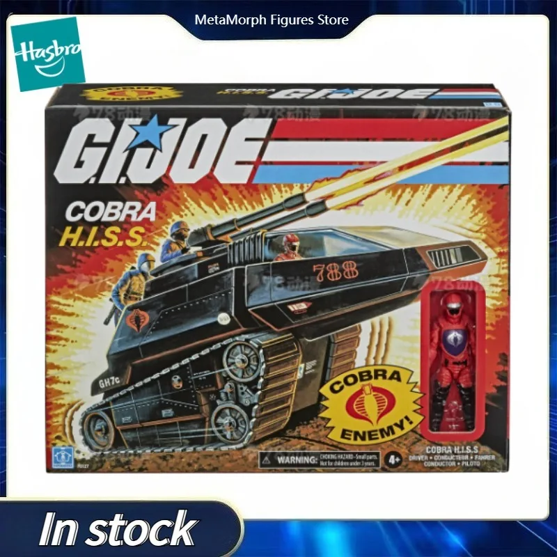 

Оригинальный Hasbro G.I. Серия Joe Classified COBRA H.I.S.S. Коллекция аниме-фигурок и моделей игрушек