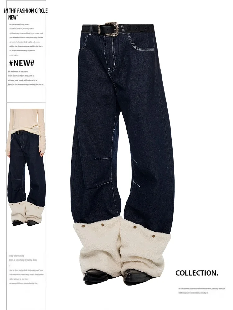 

Deep Blue Curved Knife Design Detachable Fce Leggings Women's Straight Wide Leg Jeans Trendy High Waist Long Pants