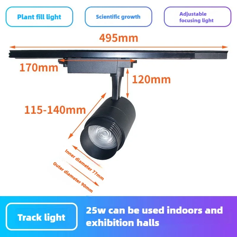 LED Track Plant Fill Light Spotlight Flower Shop Indoor Full Spectrum Vegetation Universal Growth Light 25W