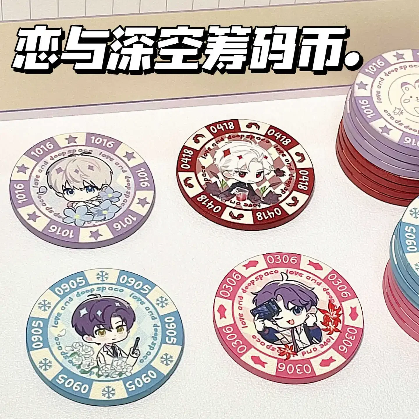 Anime Sylus Love and Deepspace Xavier Zayne Rafayel Ceramic Chip Coin Cosplay Cartoon Gift Game Currency Property