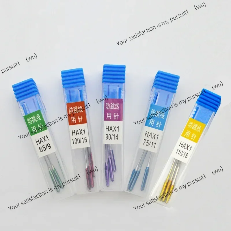 ZOCI-New Portable Anti-Jump Sewing Machine Needle Elastic Fabric Needle Suitable for Household Sewing Machine Bed