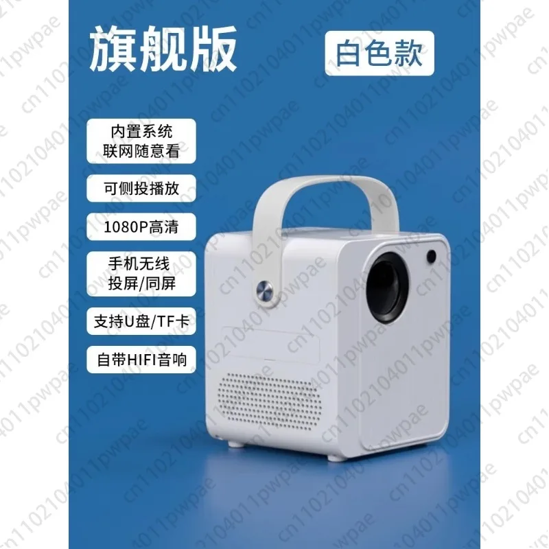 Hochwertiges Projektor-Geburtstagsgeschenk für Männer, Valentinstagsgeschenk für Freund, Freund oder Ehemann