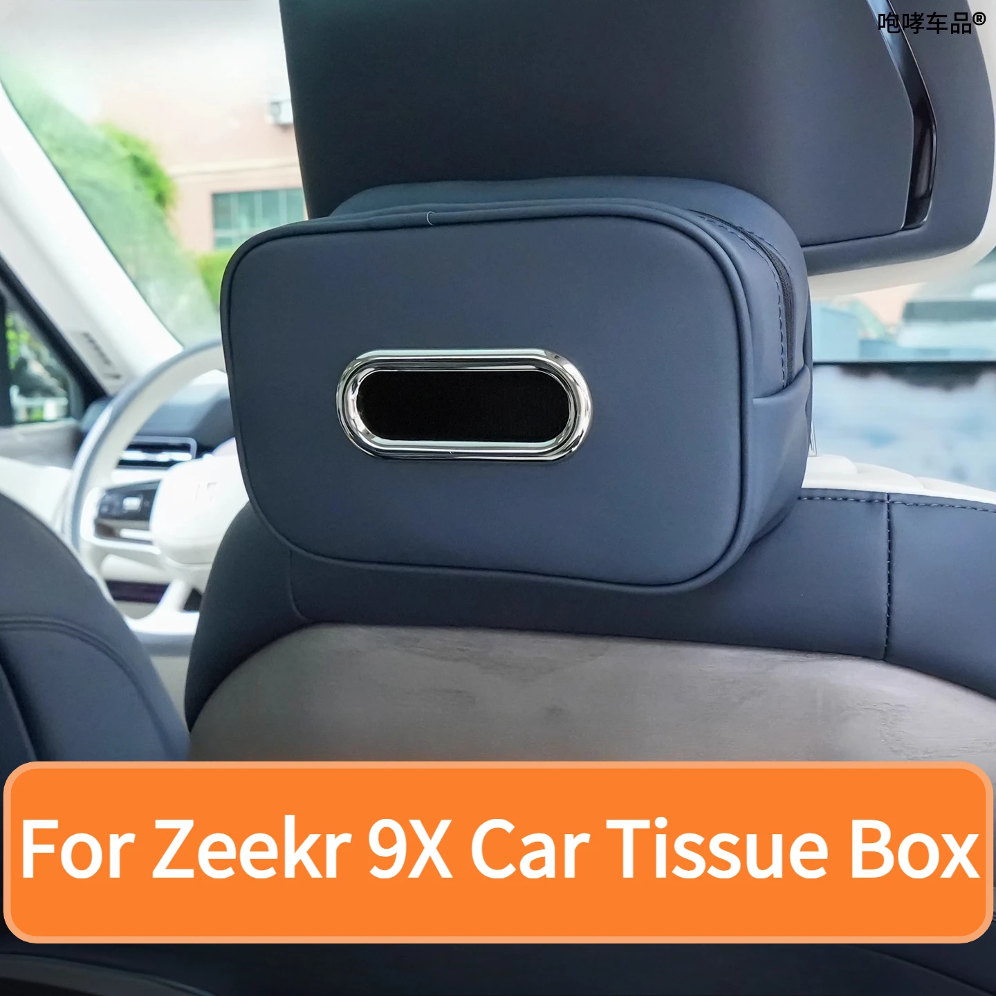 Good Quality NewFor Zeekr 9X Car Towel Box Sleeve Hanging Draw Box Wear-resistant And Scratch-resistant Material Automotive Supp