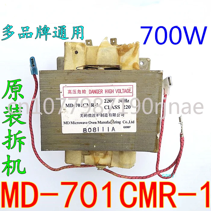 used [Disassembly parts] universal microwave oven transformer MD-701CMR-1 Secondhand Aluminum transformers