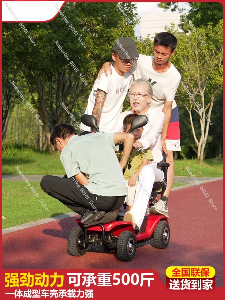 Elderly Scooter Four-Wheel Double Disabled Battery Car for the Elderly Help Electric Car to Pick up Children Foldable