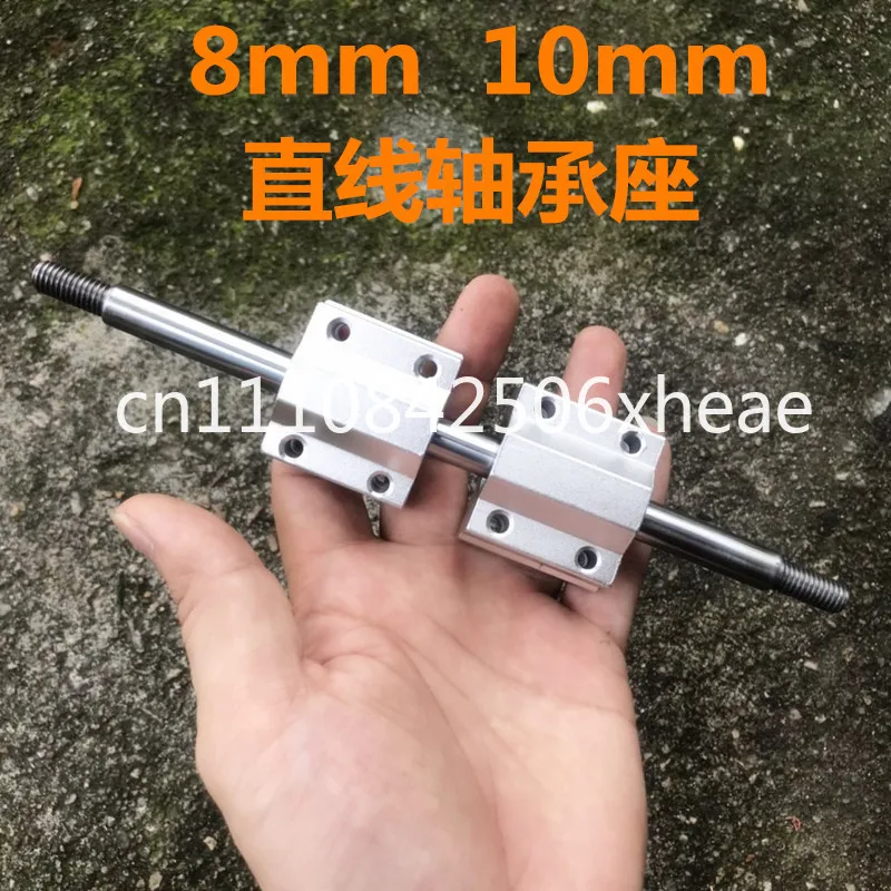 Reciprocating mechanism telescopic motor linear bearing chrome plated optical shaft machine rocker arm tie rod