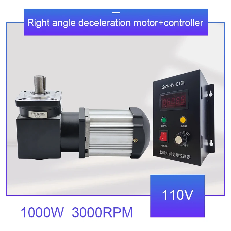 

Бесщеточный редукционный двигатель постоянного тока, 80 фланцев, 1000 Вт, 110 В, небольшая регулировка скорости, высокое напряжение, прямой и задний двигатель с низким уровнем шума