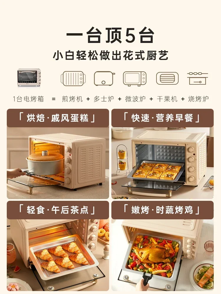 220V Bear Electric Oven with Large Capacity, Baking Oven All-in-one, Full-automatic Multi-functional Oven for Home Use