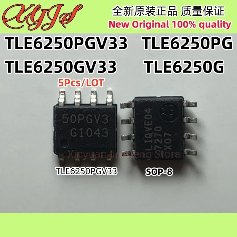 

5 шт. TLE6250PGV33 50PGV3 TLE6250PG 6250PG TLE6250PG V33 TLE6250 TLE6250GV33 625033 TLE6250G 6250G SOP-8 Оригинальный Новый 100% качество